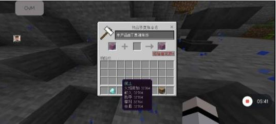 我的世界mc丁真2.12科技直装端-威云科技 余香的脑洞