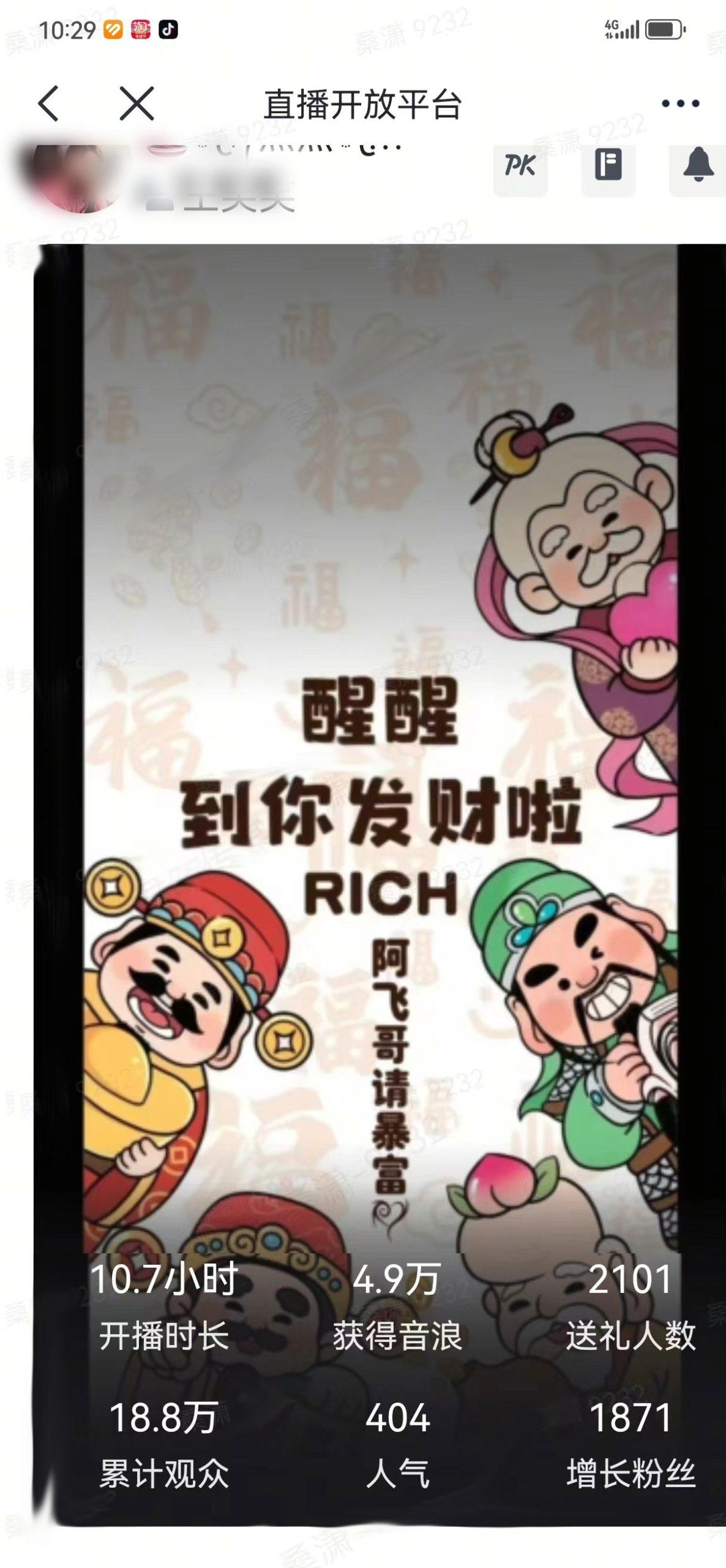 2月新风口项目，有手就能做，在线制作到你发财手机壁纸，单日轻松收益5000+-威云科技 余香的脑洞