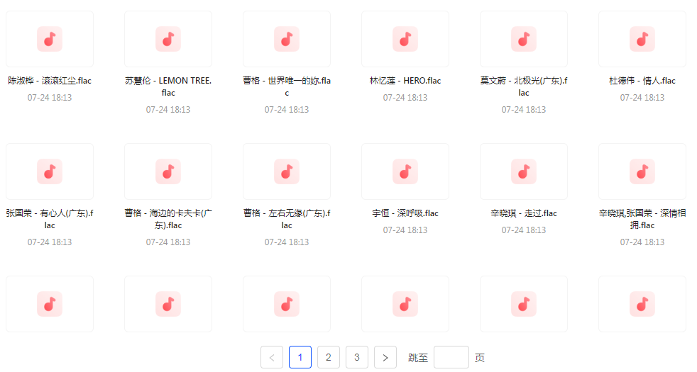 【无损音乐分享】【音乐盛典】滚石30周年精选珍藏集FLAC无损音乐 经典再现-威云科技 余香的脑洞