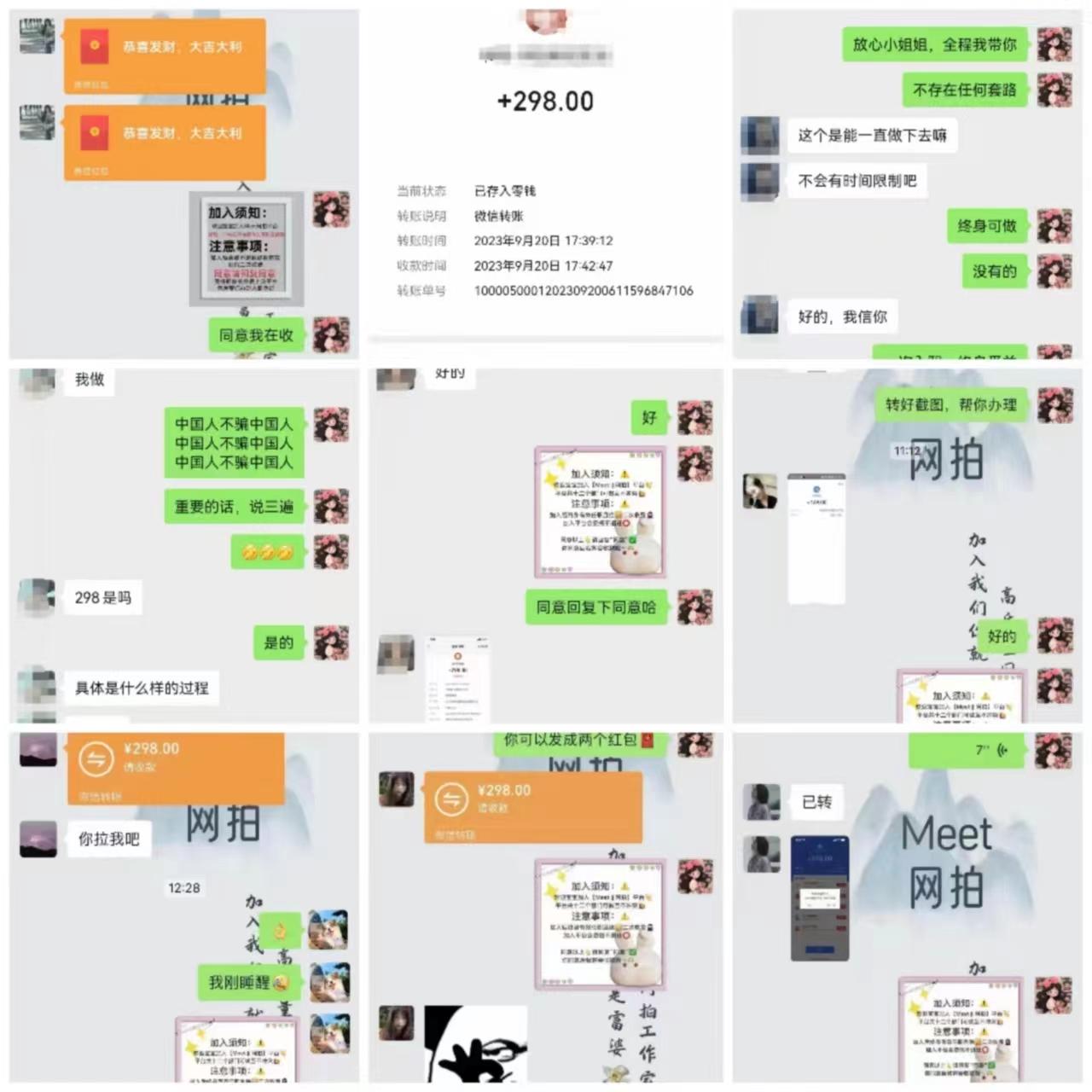 (8728期)电商平台高佣金网拍,靠谱项目,执行就能赚钱,简单操作-威云科技 余香的脑洞