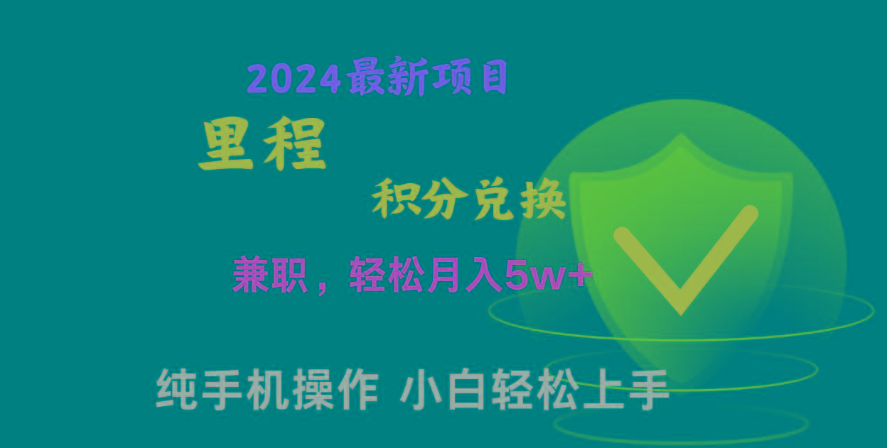 暑假最暴利的项目，市场很大一单利润300+，二十多分钟可操作一单，可批量操作-威云科技 余香的脑洞