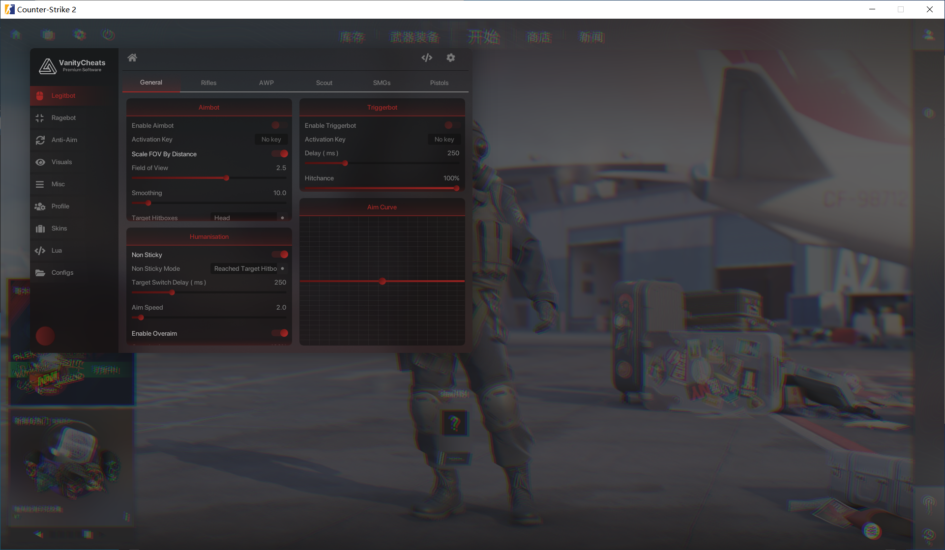 CS2 Vanity多功能辅助 v7.23 破解版-威云科技 余香的脑洞
