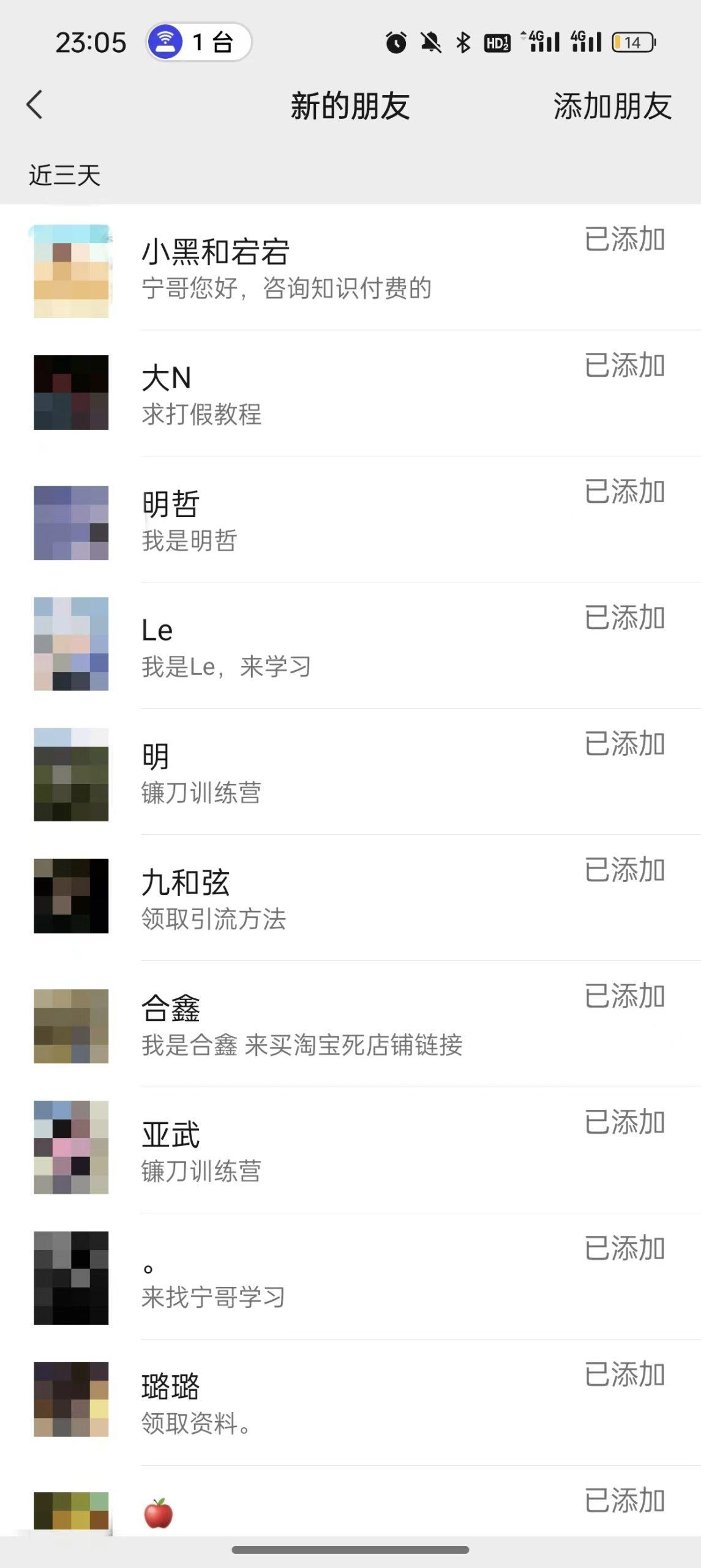 图片[2]-(9447期)2024年抖音快手最新项目拆解视频引流创业粉，一天轻松引流精准创业粉100+-威云科技 余香的脑洞
