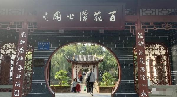 某公众号付费文章，壬戌癸亥月剧本之“锦鲤龙行”，见者好运-威云科技 余香的脑洞