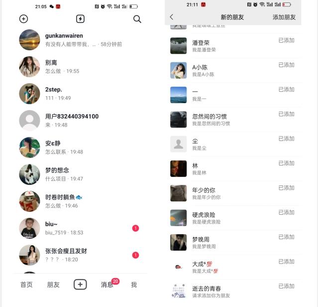 【揭秘】抖音评论区截流一天一二百创业粉不屏蔽各行业均可引流-威云科技 余香的脑洞