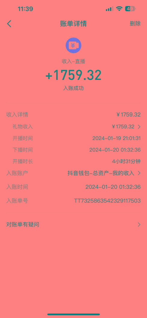 整蛊唐僧师徒四人，无人直播最新素材，小白也能一学就会，轻松日入1000+-威云科技 余香的脑洞