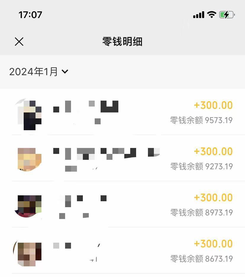 (8553期)抖音爆火温馨小屋项目，仅靠一张图片日入300+，附保姆级教程-威云科技 余香的脑洞