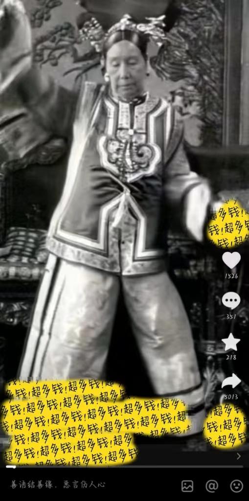 (8552期)图片一键生成跳舞视频，两种发展方向，吸粉效果无敌，-威云科技 余香的脑洞