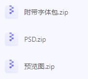 【素材模版分享】高效神器一键获取数据可视化大屏组件源文件-威云科技 余香的脑洞