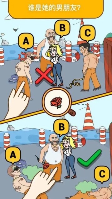 图片[2]-全网最新小白可操作的小游戏直播教程，全程不露脸， 简单易操作，日收益3000+-威云科技 余香的脑洞