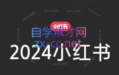 陶金金·2024小红书文创(第三期)-威云科技 余香的脑洞