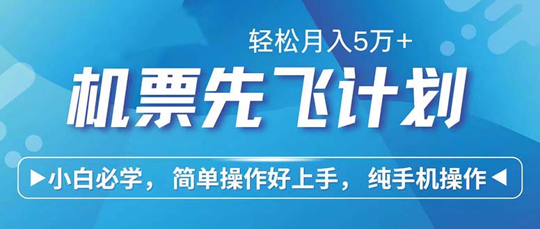 七天赚了2.6万！每单利润500+，轻松月入5万+小白有手就行-威云科技 余香的脑洞