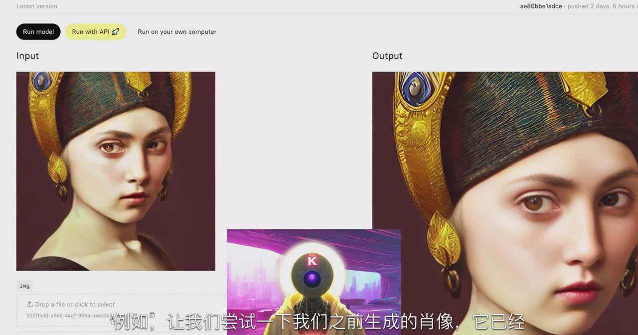 图片[2]-K Mastery – Stable Diffusion AI软件绘画速成从小白到精通-72节-中英字幕-威云科技 余香的脑洞