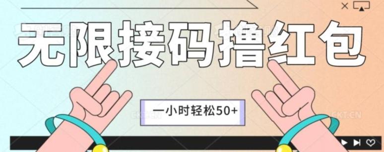 全新暴力接码项目，一个小时轻松50+-威云科技 余香的脑洞