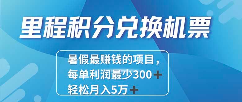 2024最暴利的项目每单利润最少500+，十几分钟可操作一单，每天可批量…-威云科技 余香的脑洞